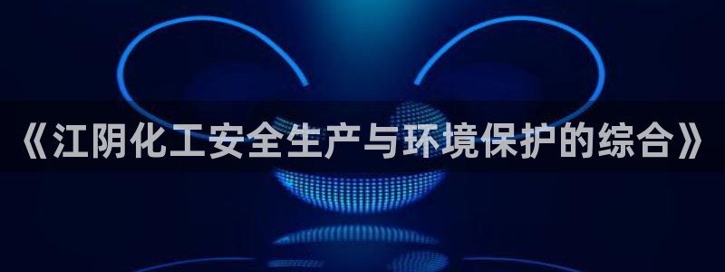 亿万先生充电桩